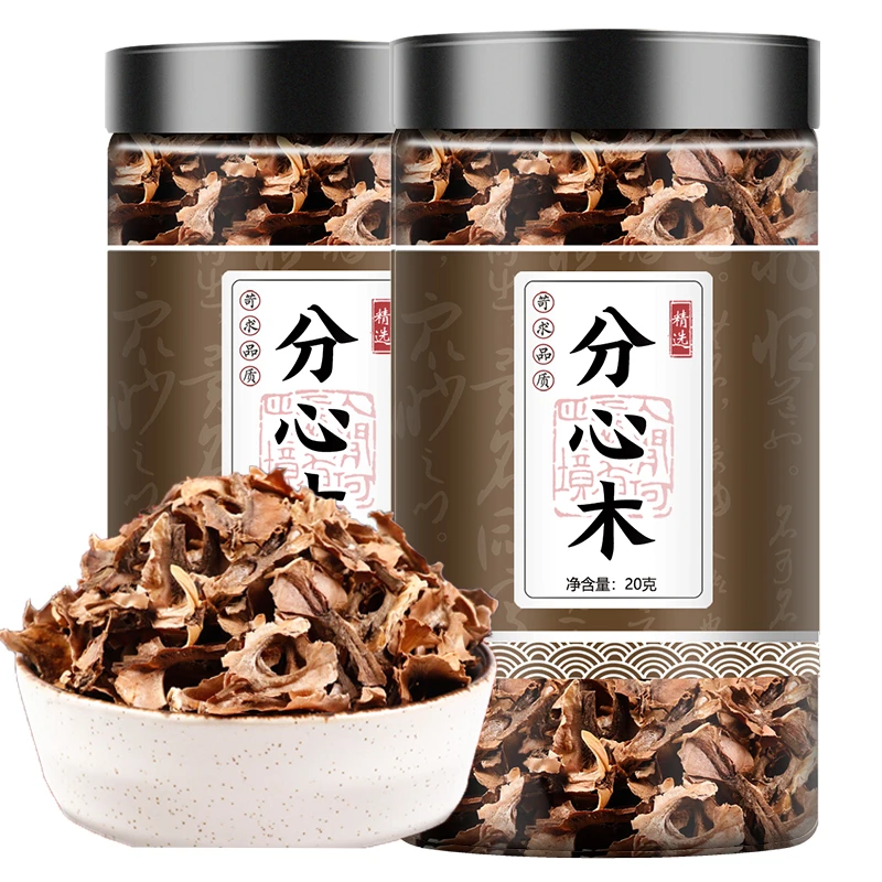 分心木天然野生中药材20g核桃的壳夹皮芯隔心木茶 新鲜 叶菜 正品
