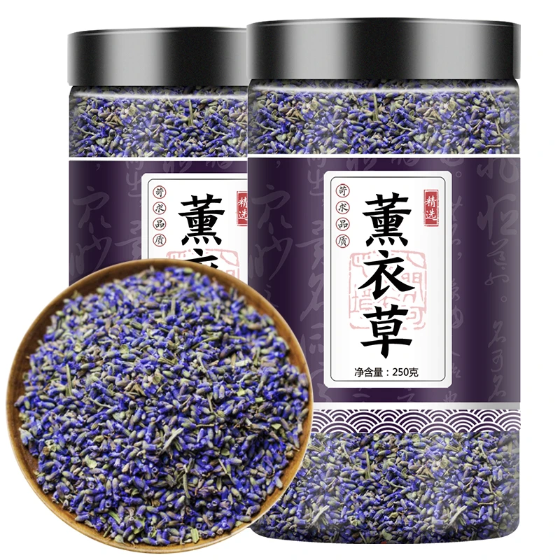 薰衣草中药材250g叶菜正宗薰衣草中药材干花粒精选熏衣草好货正品