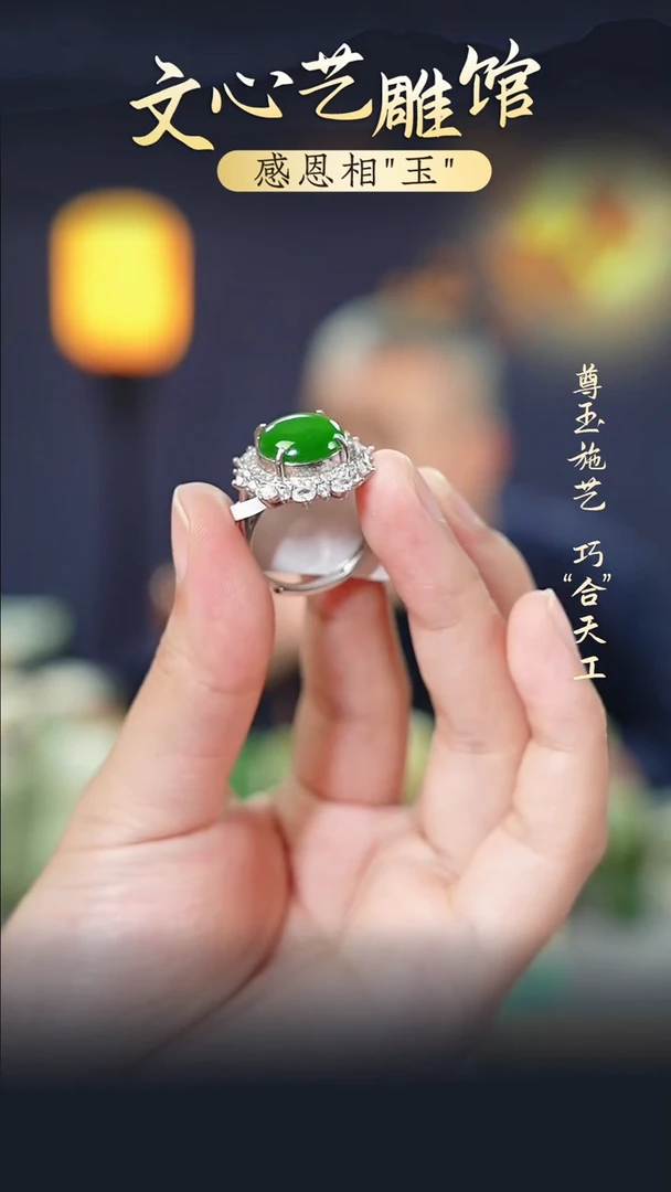 【闪购商品】和田玉戒指银S925镶嵌cz