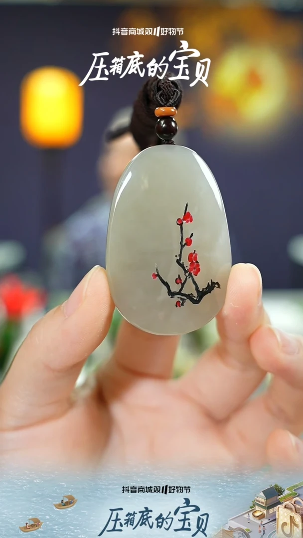 【闪购商品】和田玉颈饰未镶嵌cz