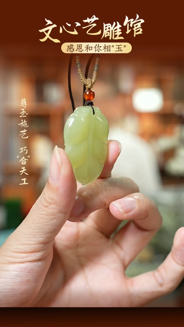【闪购商品】和田玉吊坠未镶嵌cz