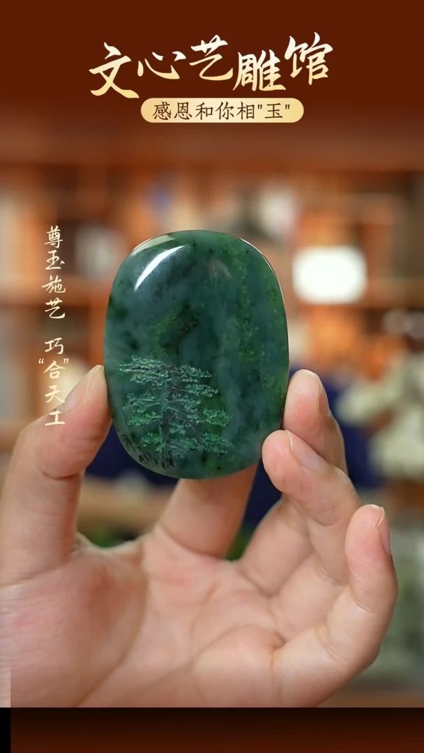 【闪购商品】和田玉颈饰未镶嵌cz
