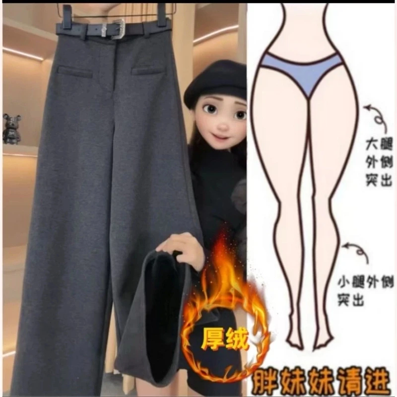 805【红人上新】秋冬新款加绒加厚高腰休闲裤一字兜直筒阔腿长裤