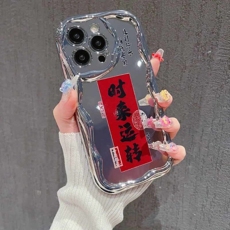 适用苹果15手机壳文字电镀华为荣耀oppovivo小米iphone14/13女