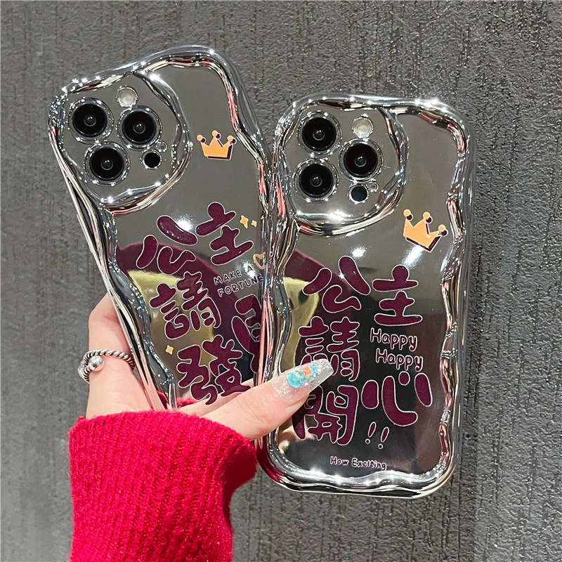 适用苹果15手机壳公主请发财华为荣耀oppovivo小米iphone14/13女