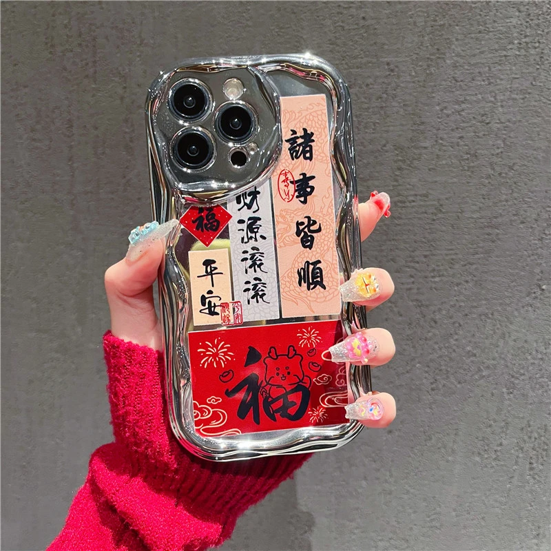 适用苹果15手机壳诸事皆顺华为荣耀oppovivo小米iphone14/13女款