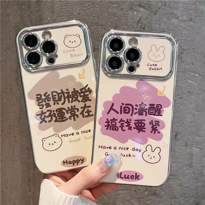发财被爱适用苹果15手机壳软胶华为mate60小米vivo荣耀oppo苹果13
