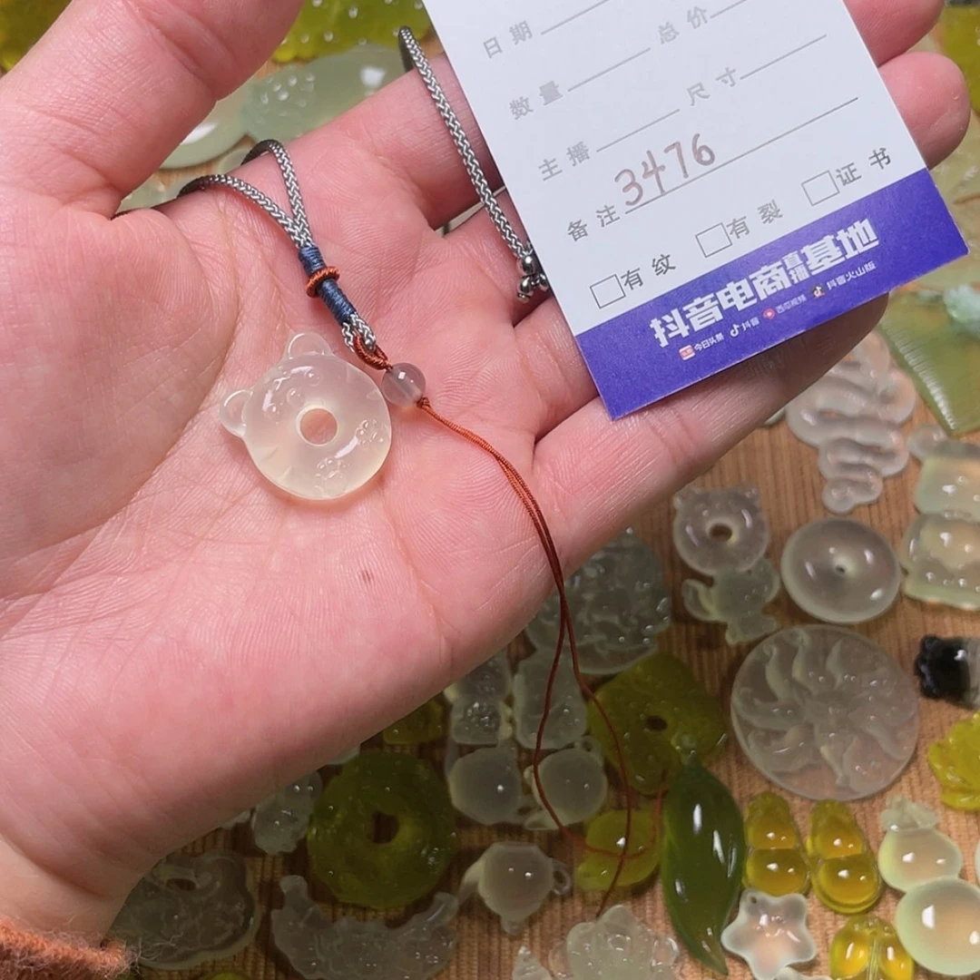 【闪购商品】蛇纹石玉吊坠未镶嵌茨*球