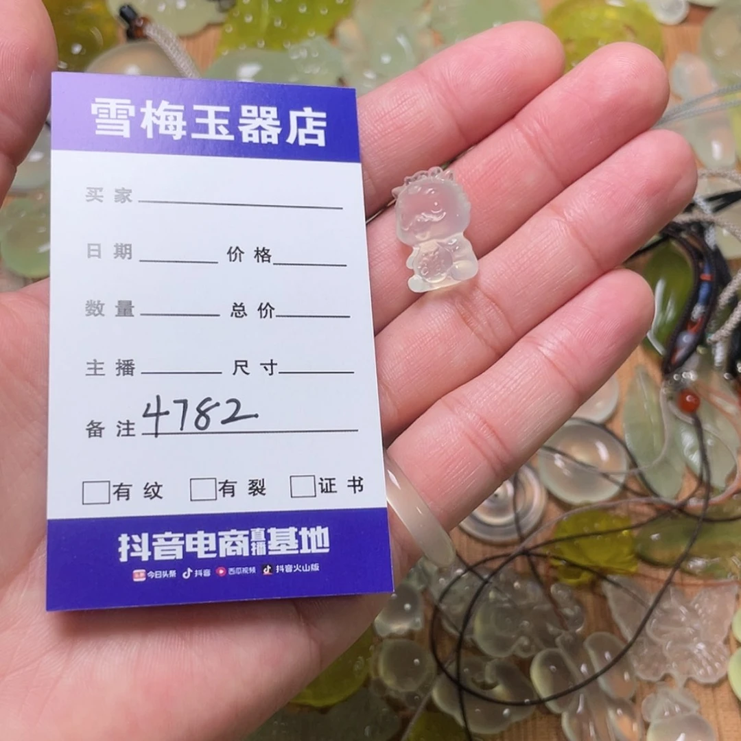 【闪购商品】蛇纹石玉吊坠未镶嵌春***路