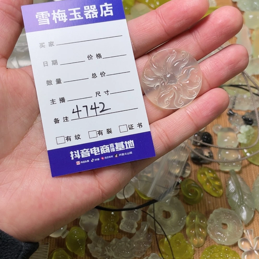 【闪购商品】蛇纹石玉吊坠未镶嵌王*静
