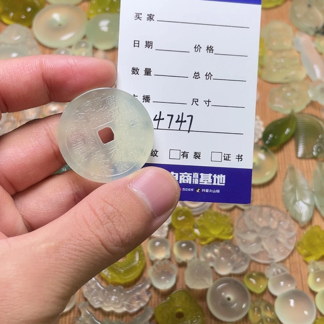 【闪购商品】蛇纹石玉吊坠未镶嵌张**张