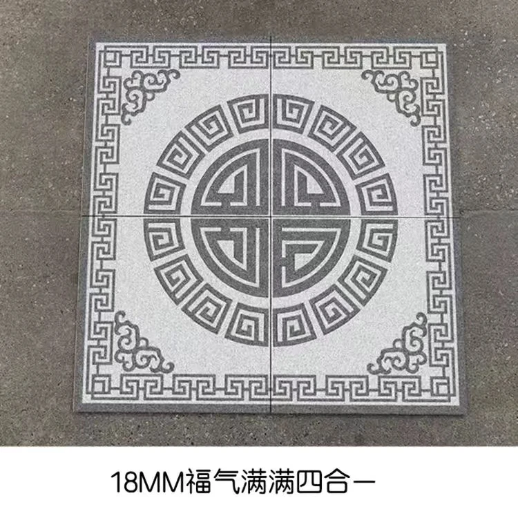 新中式庭院地铺石拼花地砖18毫米地铺石户外入户门院子防滑地砖