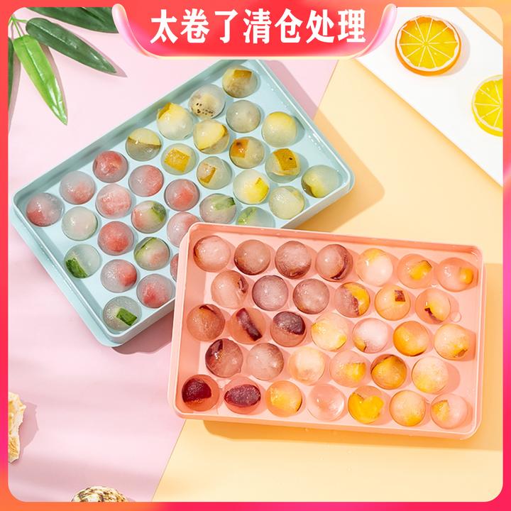 【3.8元抢2个】圆形冰球带盖球形制冰格冰球冰块模具创意DIY制冰盒