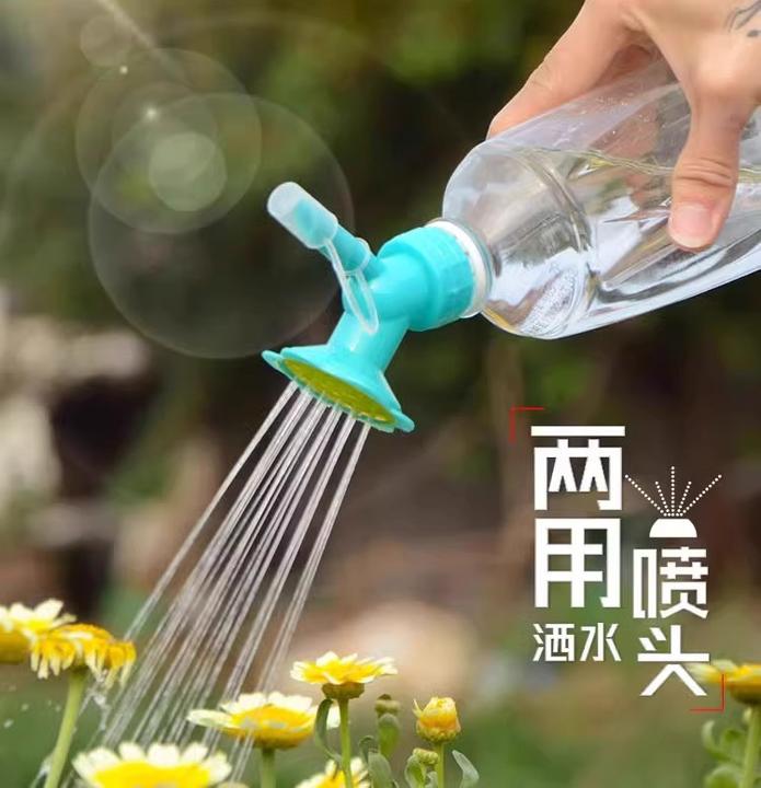 【3.8元3个】家用养花喷头浇水工具园艺浇花DIY洒水器可用饮料瓶口