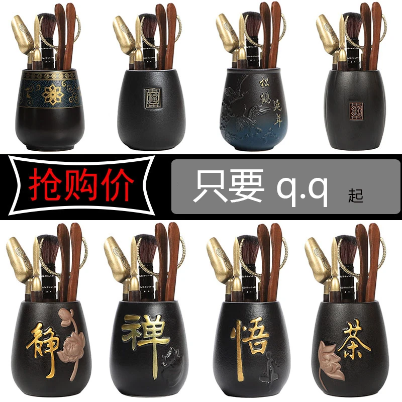 茶道六君子功夫茶具用品配件茶道套装大全泡茶工具茶刀茶夹茶刷勺