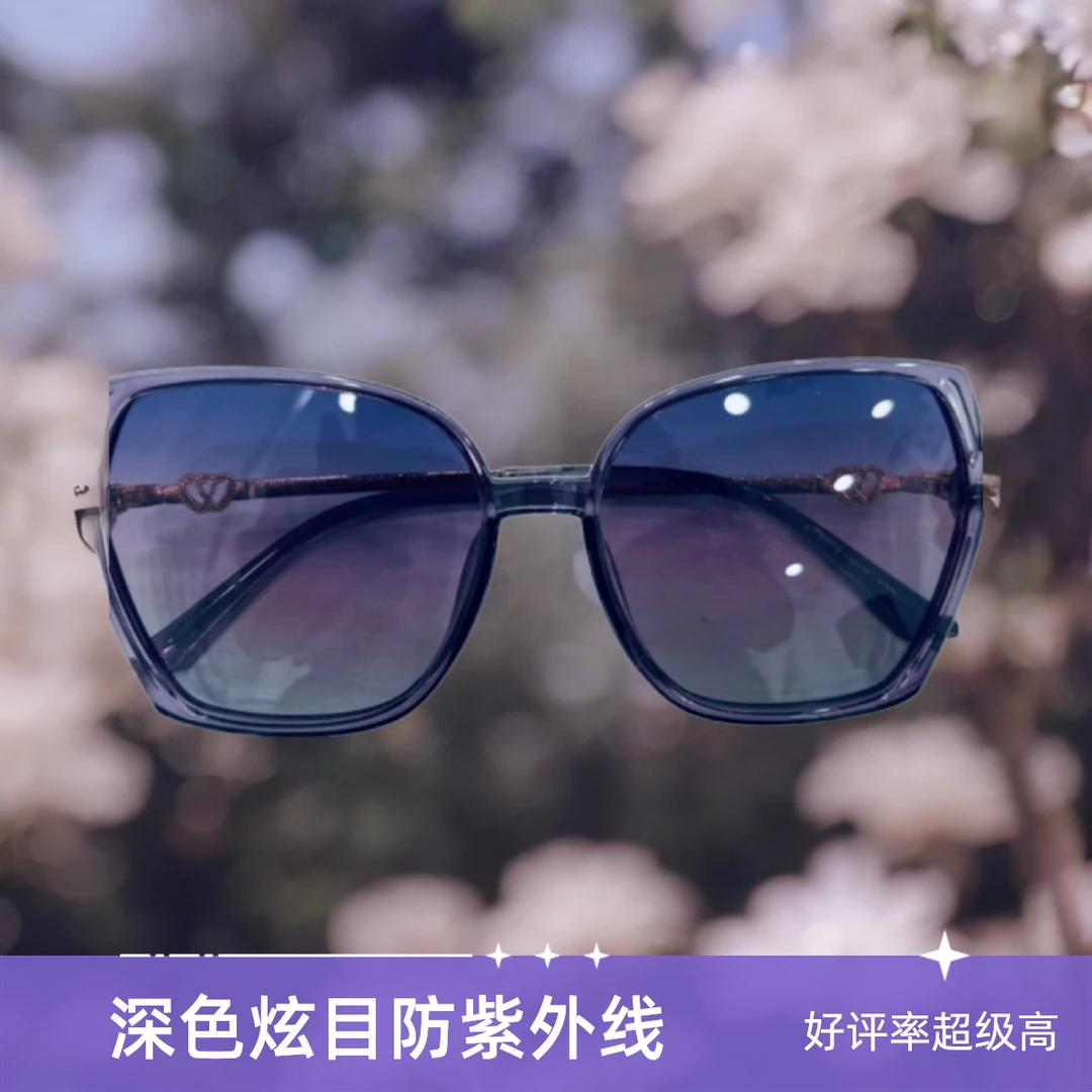 高清偏光防晒防紫外线太阳镜