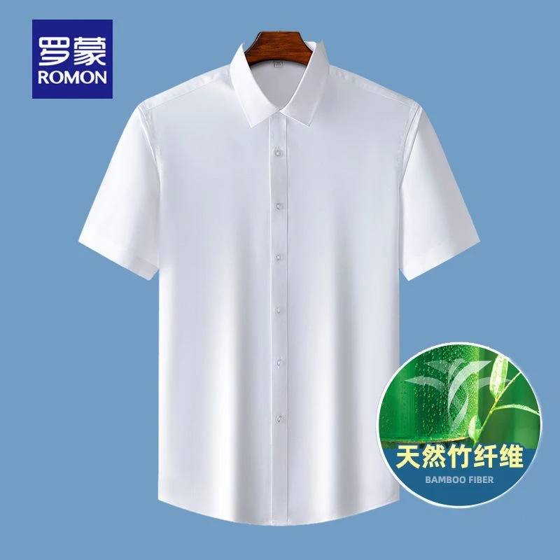 罗蒙夏季竹纤维凉感男士白色衬衫男短袖冰丝薄款透气衬衣免烫寸衫