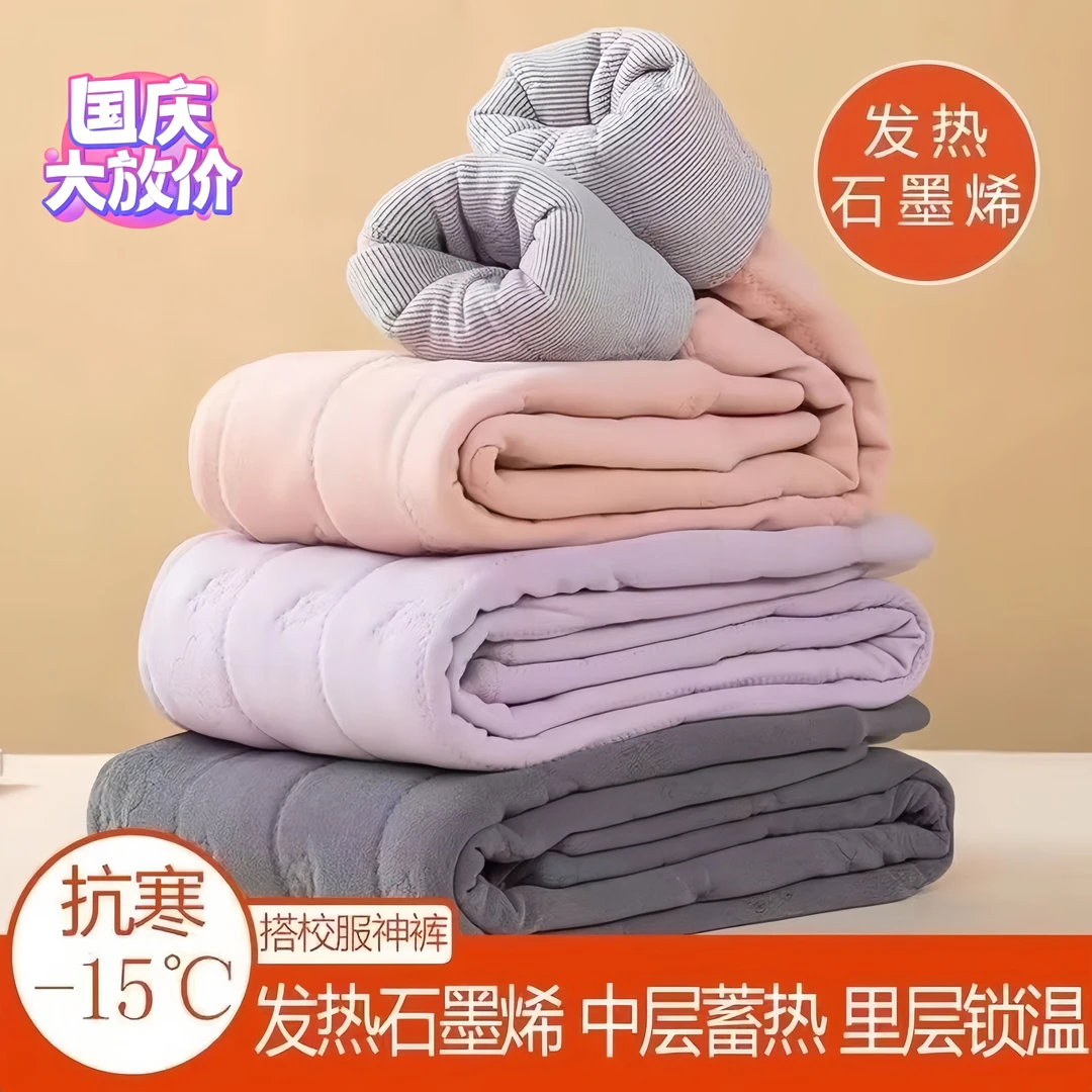 儿童保暖校服神器内搭裤子女童大码加厚冬季锁温秋冬休闲高腰