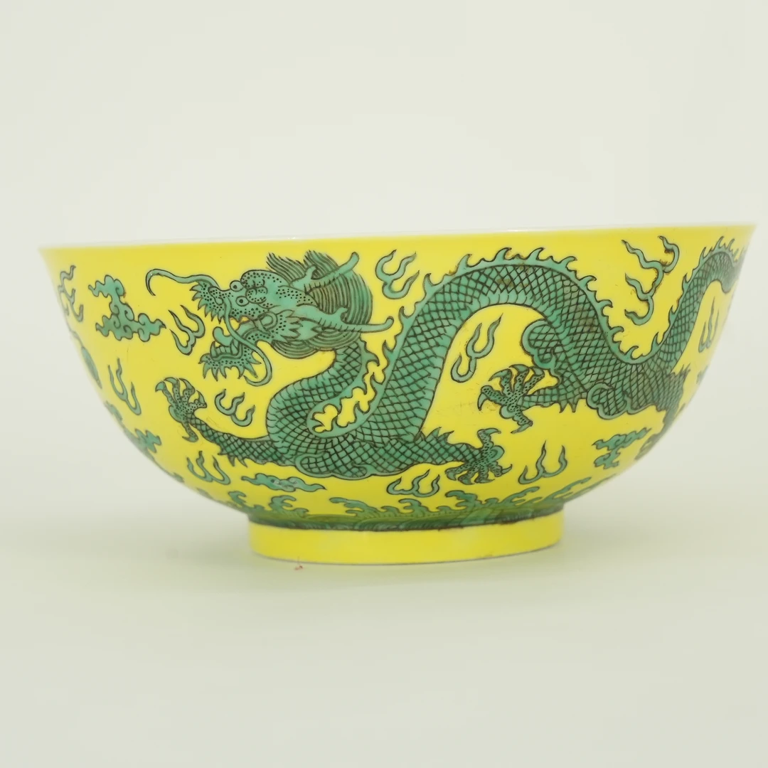 (AD6)BS120114大清光绪年制款黄地绿龙纹碗  古陶瓷/收藏