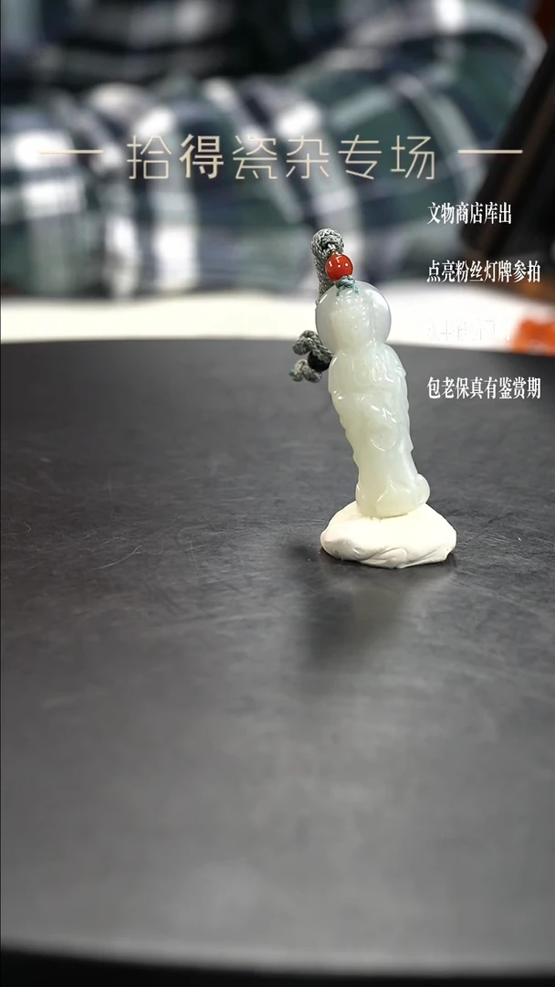 【闪购商品】金属(拾得专属)AM7 LS450创汇小玉