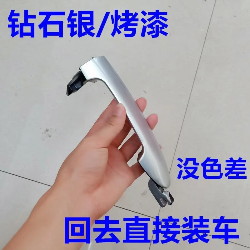 银 适配起亚赛拉图外拉手赛拉图欧风开把手车外把手拉手
