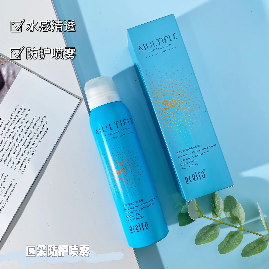 医采水感清透防护喷雾霜隔离防护喷雾30+清爽不油腻轻透透白保湿