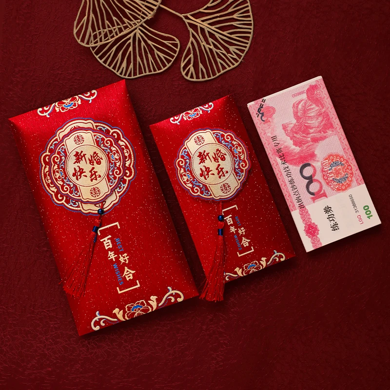 红包结婚专用高档万元喜字大号一对千元敬茶改口费大额钱袋利是封
