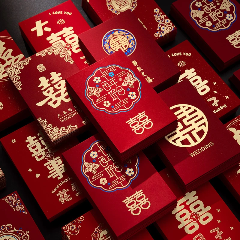 【中号8*12cm】红包陪嫁专用婚礼改口堵门订婚接亲新婚喜字回礼随份