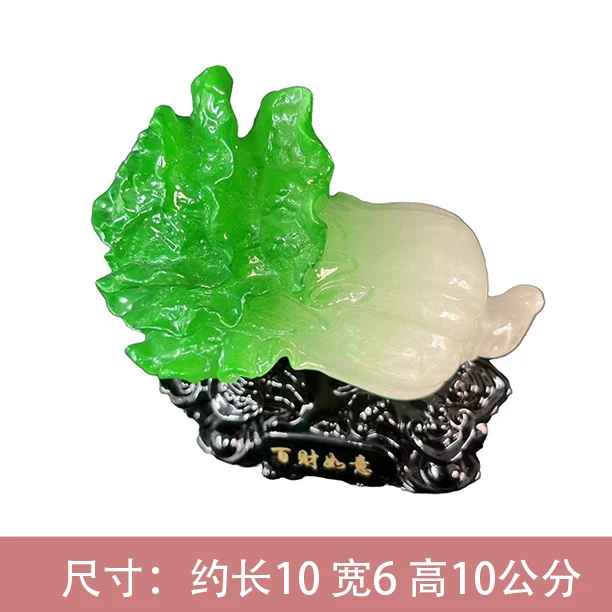 百财如意办公桌车载摆件