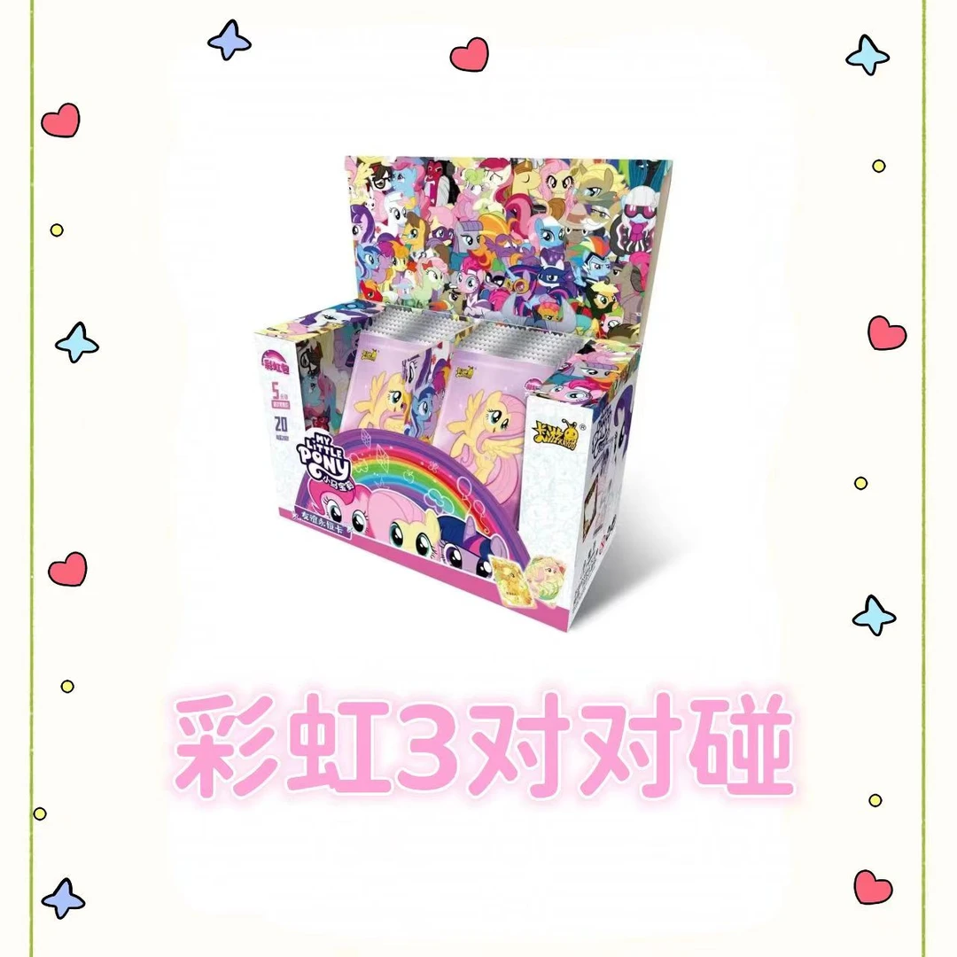 卡游卡游【对对碰】小马宝莉彩虹3 XR盲盒拆卡