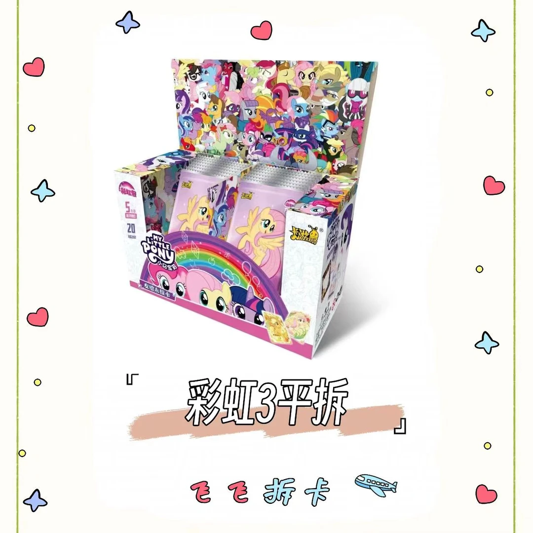 卡游卡游【彩虹3丢手绢】小马宝莉彩虹系列第三弹XR盲盒卡牌