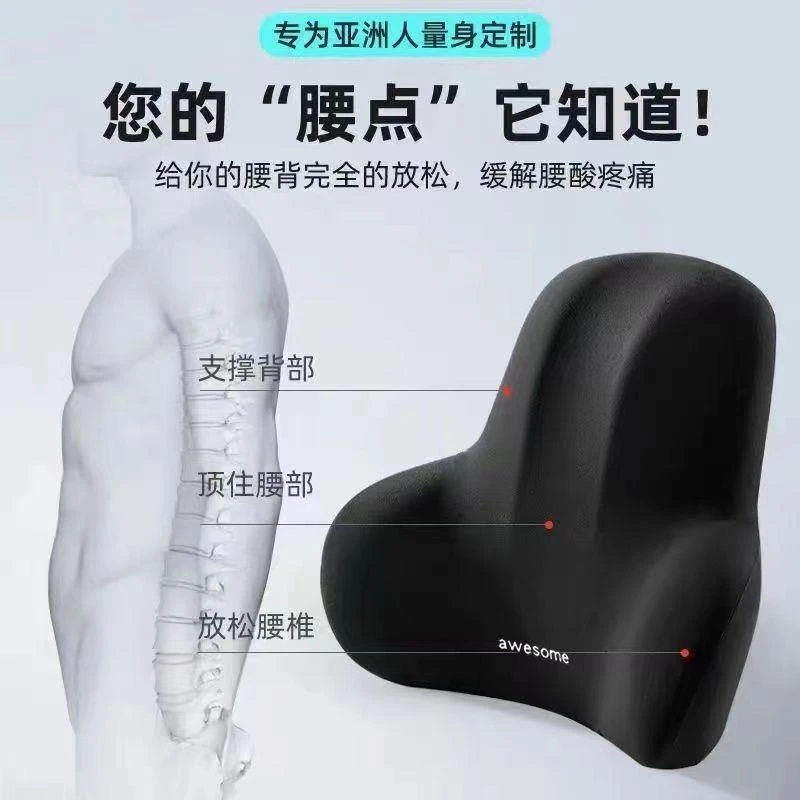 多功能记忆棉靠垫久坐汽车用品腰垫靠床上两用靠背垫座椅腰枕腰靠
