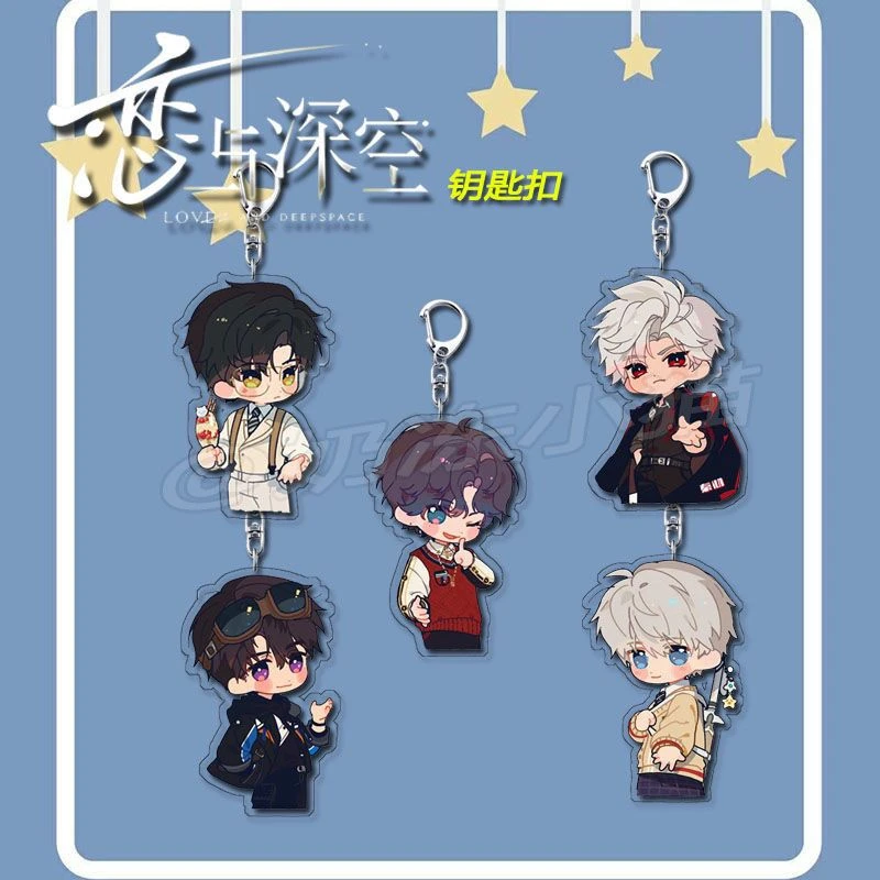 新款恋与深空周边钥匙扣祁煜黎深沈星回秦彻可爱手机挂绳送闺蜜