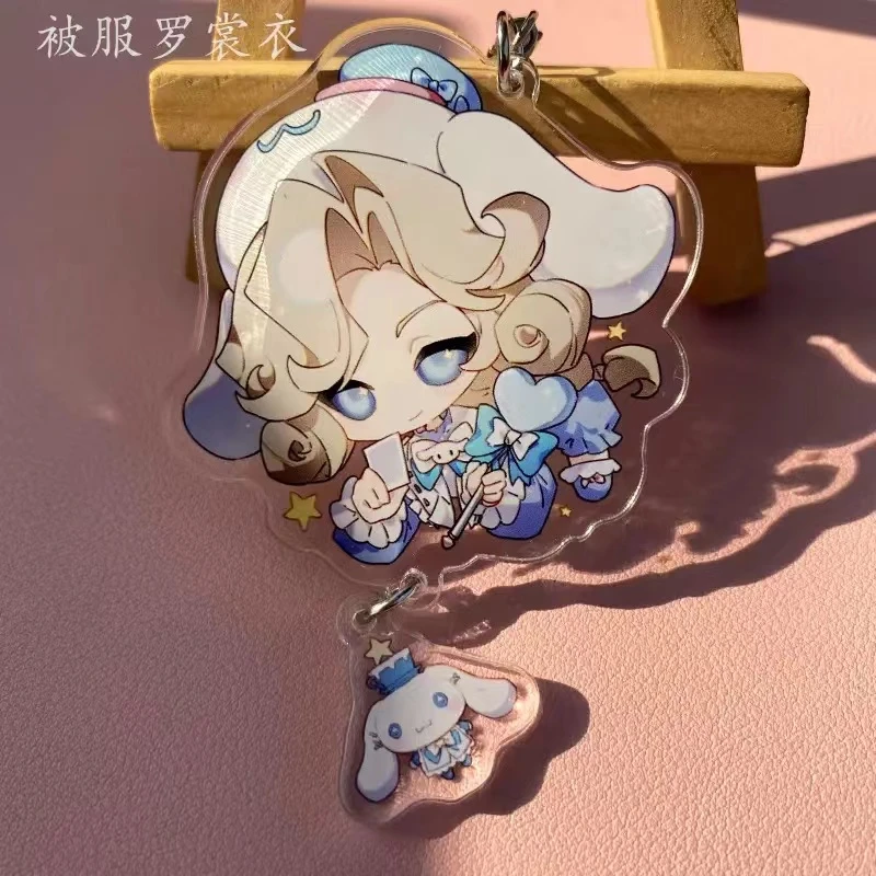 第五人格钥匙扣夹层挂件约瑟夫时空之影入殓师渔女调香师吊坠