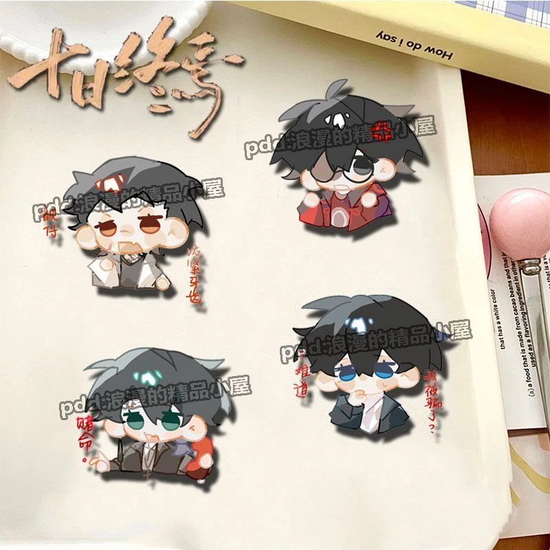 十日终焉周边胸针齐夏陈俊南乔家劲卡通亚克力挂件高颜值饰品礼物