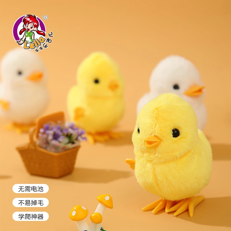 TOYS/乐吉儿跳跳鸡鸭网红毛绒小鸡会走的儿童玩具宝宝发条女孩男
