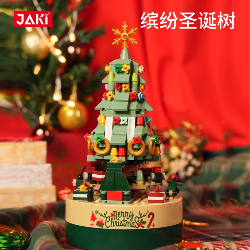 JAKI佳奇圣诞树积木八音盒玩具拼装音乐盒摆件女生送闺蜜新年礼物