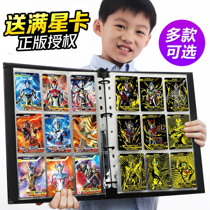 奥特曼卡片卡册全套奥特卡牌玩具卡包豪华黑钻收集收藏册男孩礼物
