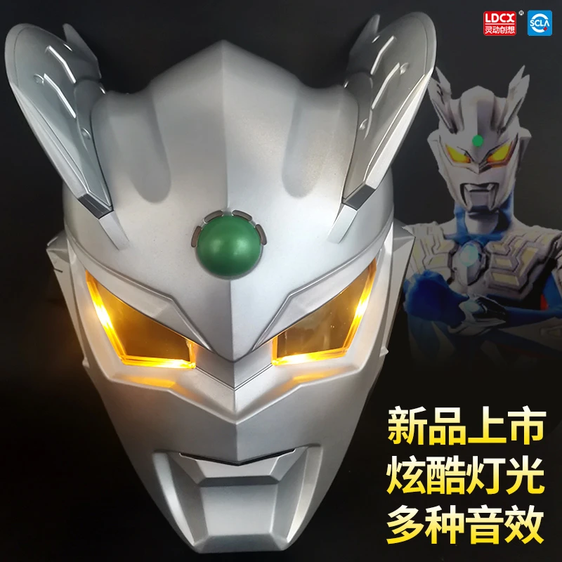 新款灵动创想声光面具男孩玩具迪迦赛罗特利迦奥特曼面具男孩礼物