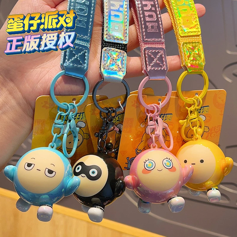 新款蛋仔派对钥匙扣情侣可爱蛋仔包包小挂件创意精致汽车钥匙挂件
