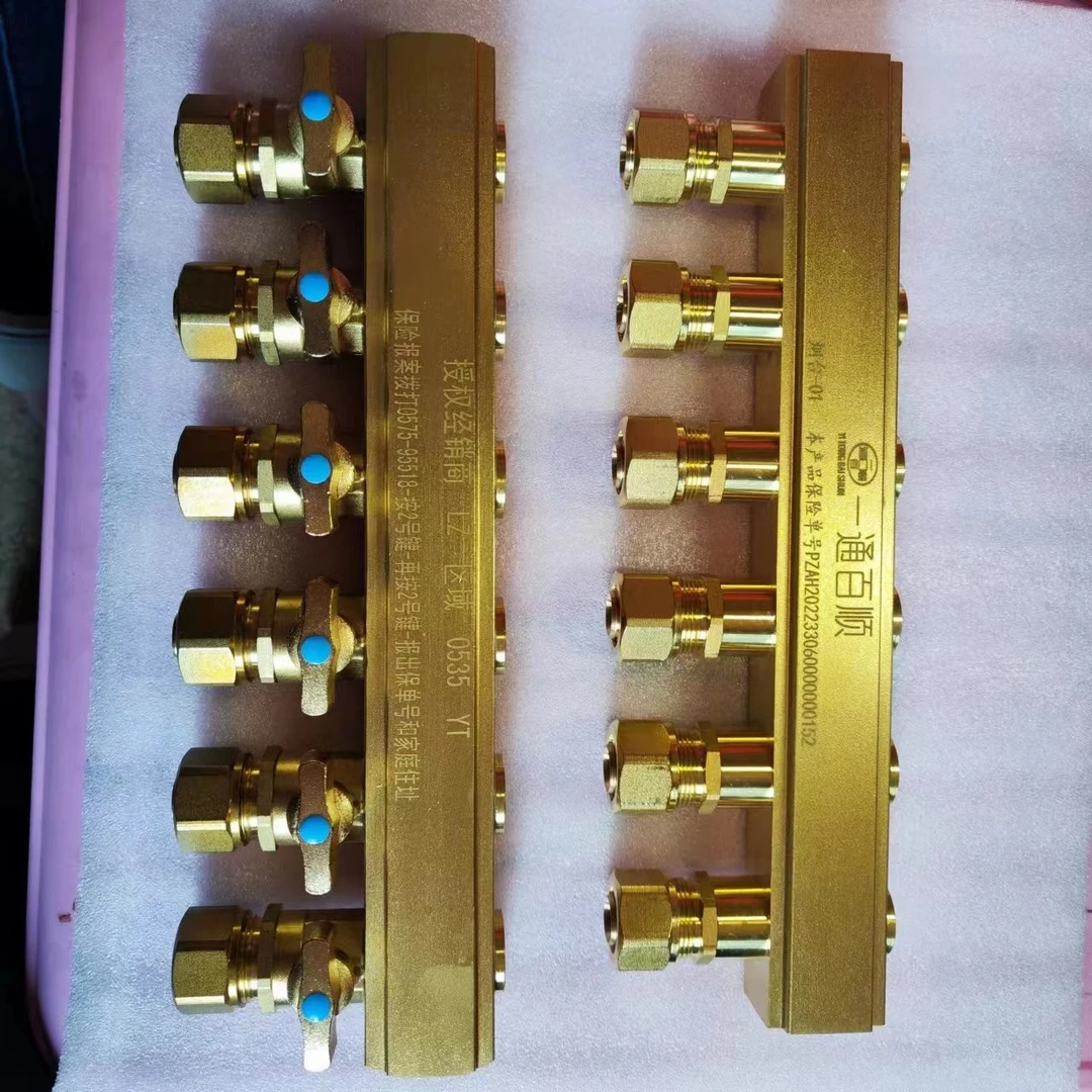一通百顺大流量分水器组合款