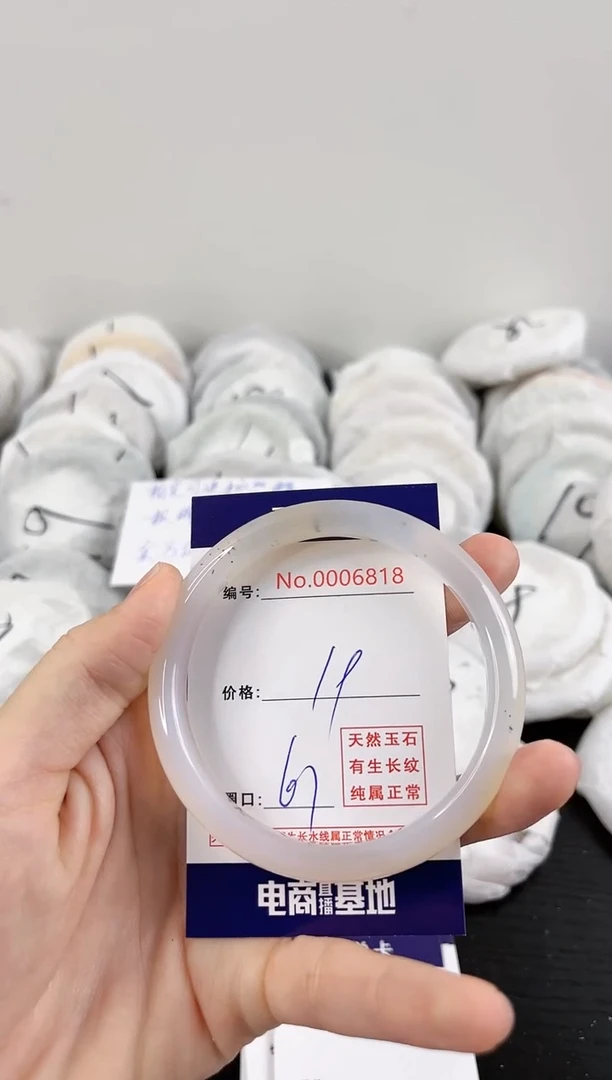 【闪购商品】玛瑙/玉髓手镯未镶嵌6818