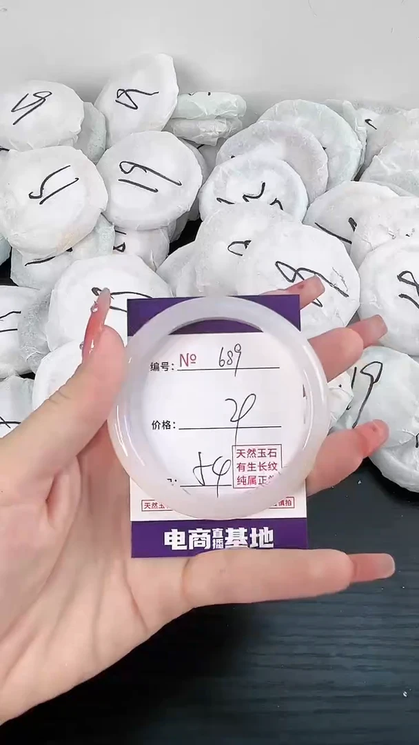【闪购商品】玛瑙/玉髓手镯未镶嵌689