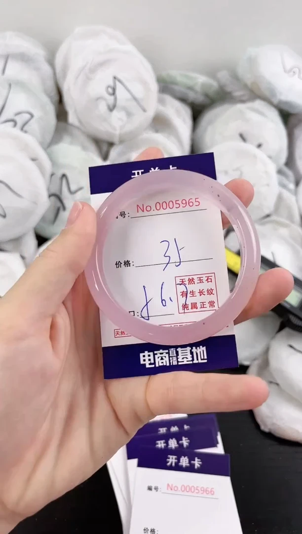 【闪购商品】玛瑙/玉髓手镯未镶嵌5965