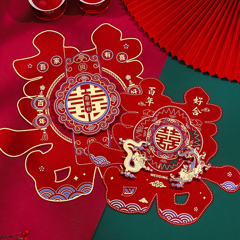 喜字贴婚房布置婚礼大门装饰结婚专用房门卧室门囍字婚庆用品大全
