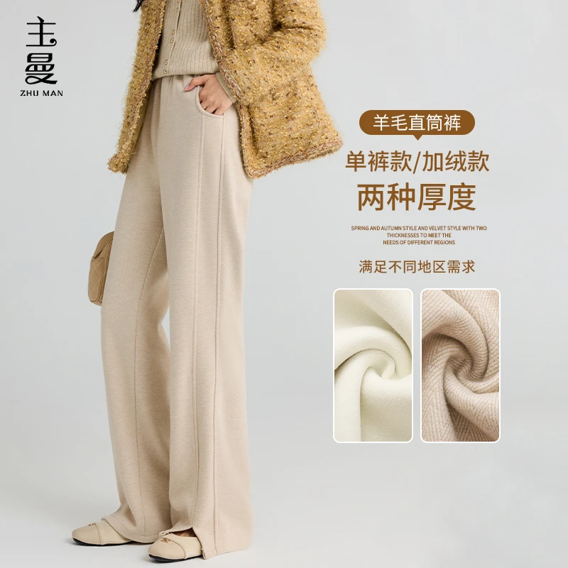 醋酸绵羊毛裤人字纹加绒加厚品质百搭款时尚软糯亲肤垂顺有型