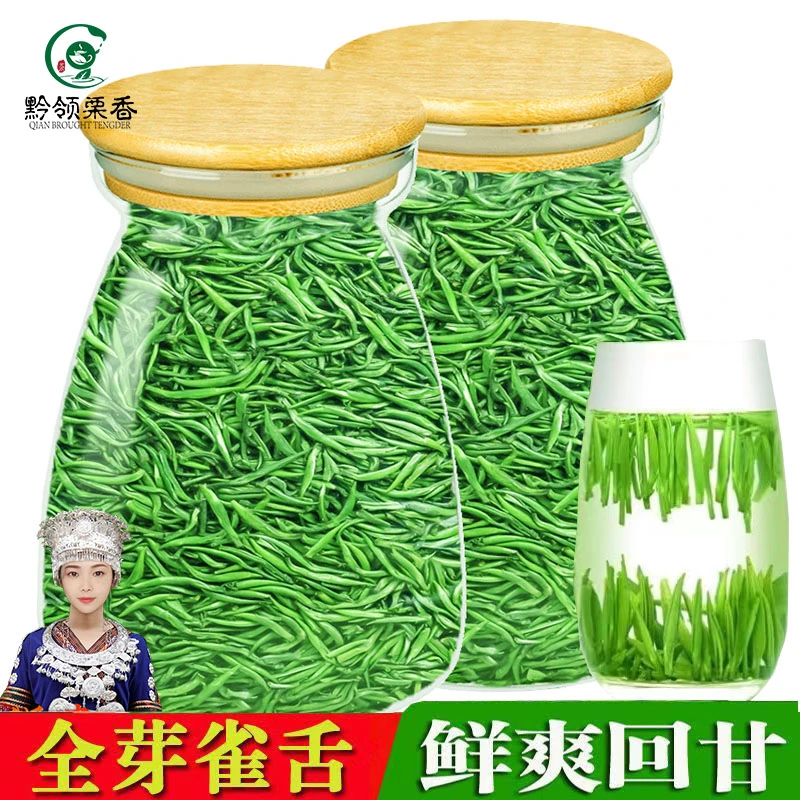 正宗雀舌绿茶2025明前新茶春茶毛尖贵州浓香翠芽嫩芽高山云雾茶叶