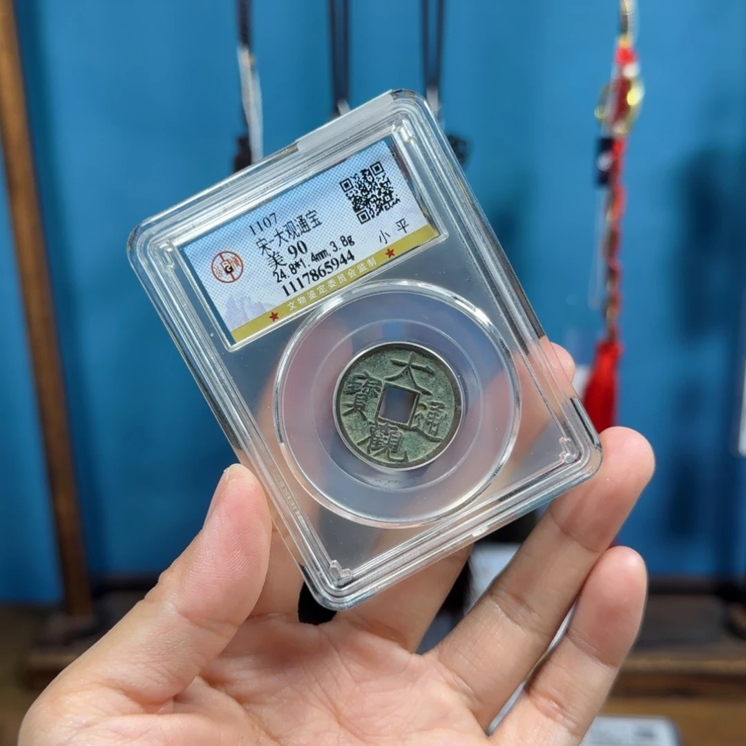 铜90分大观5944。。。。Z