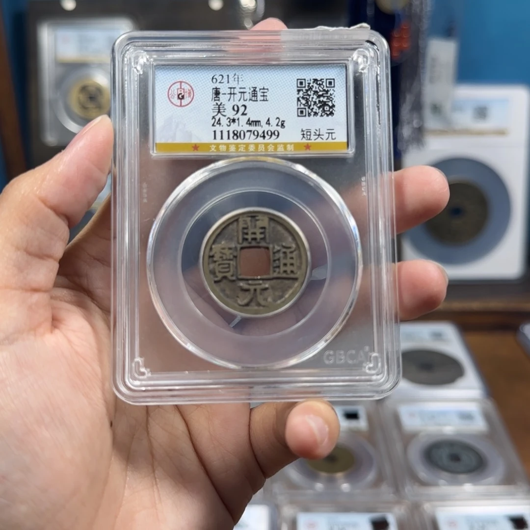 铜林*头92分开元9499。。。。。。Y