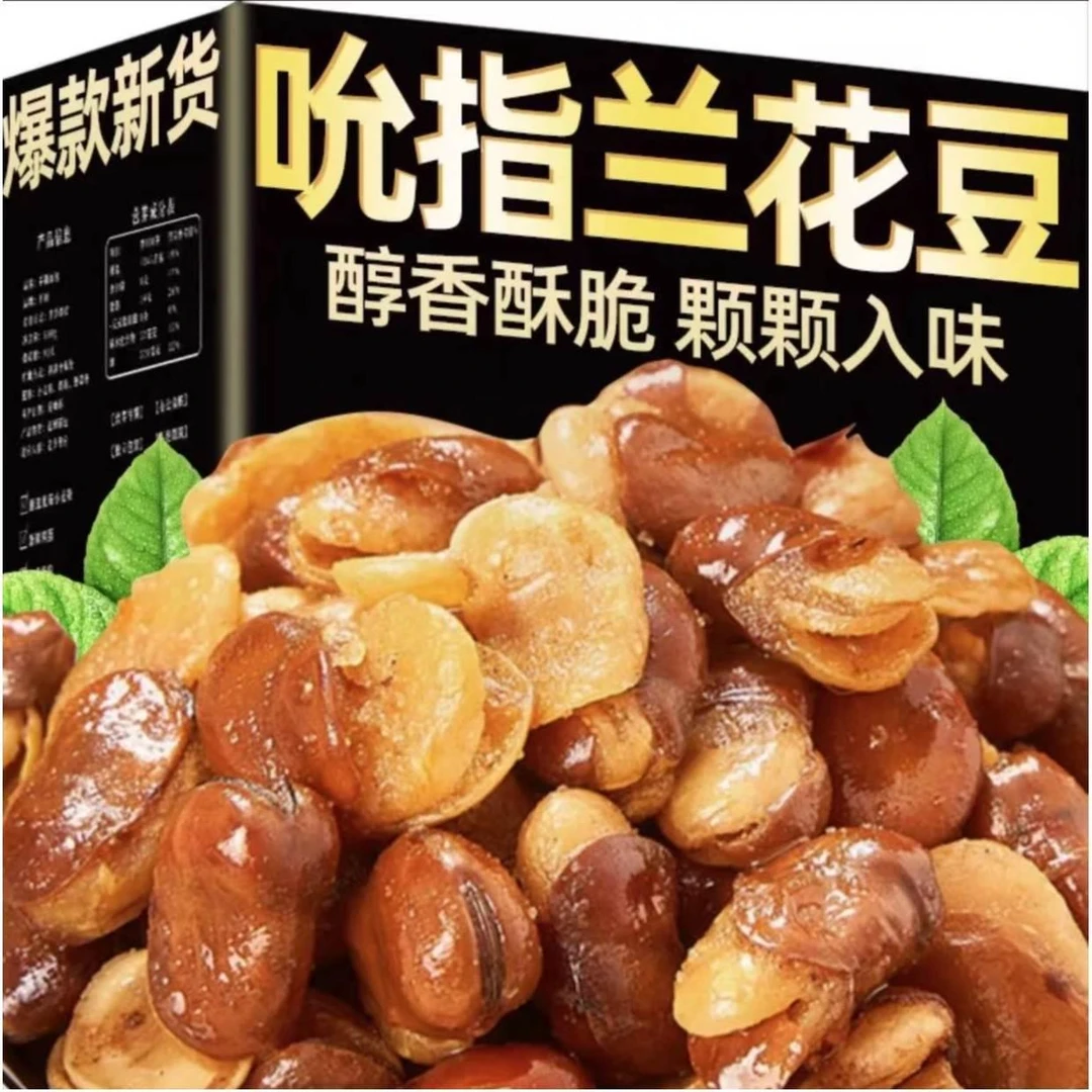 香酥蚕豆4斤兰花豆新鲜胡豆整箱150g牛肉味4斤香辣味蚕豆